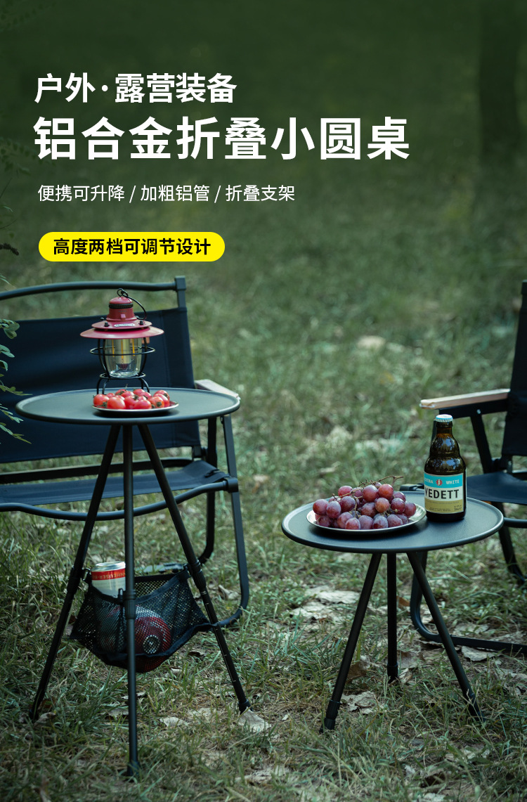 折叠小圆桌_01.jpg