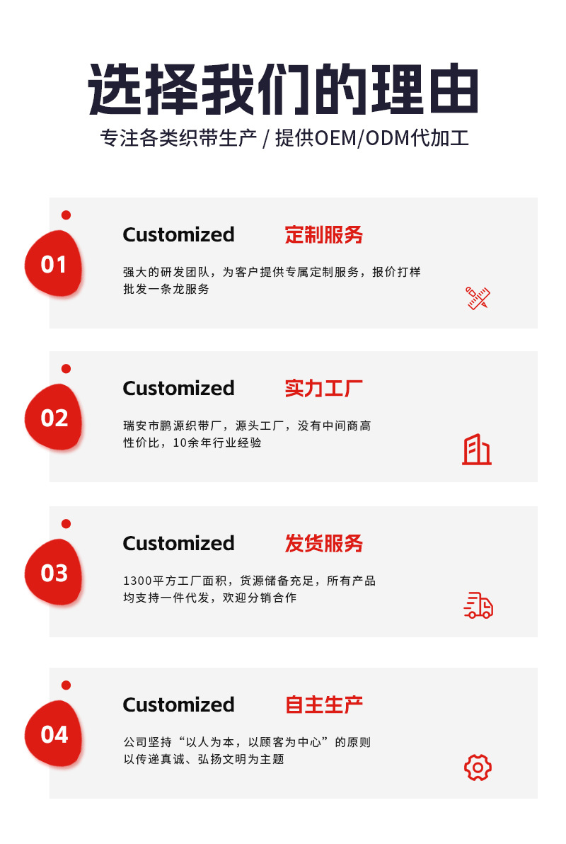 鹏源详情页_02