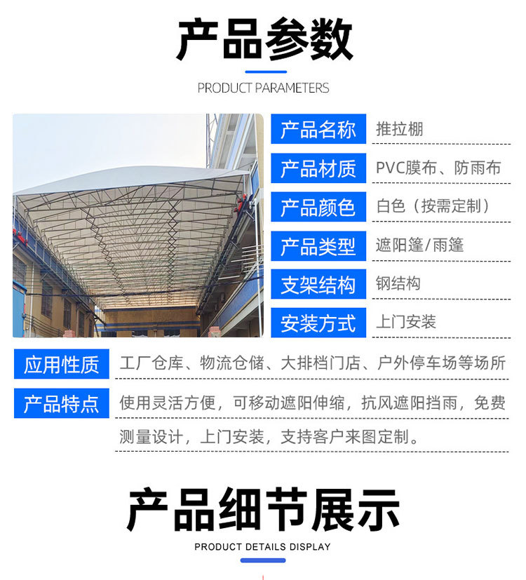 电动详情_02.jpg