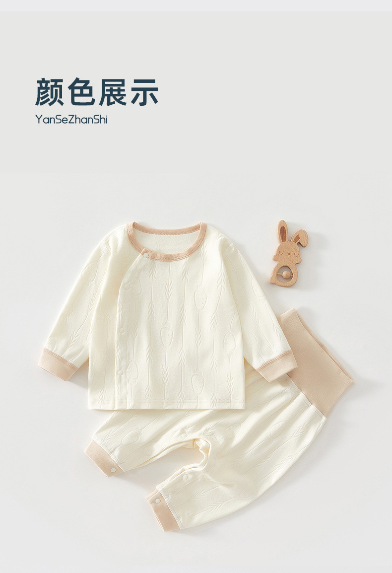 萝卜偏开高腰套23_10.jpg