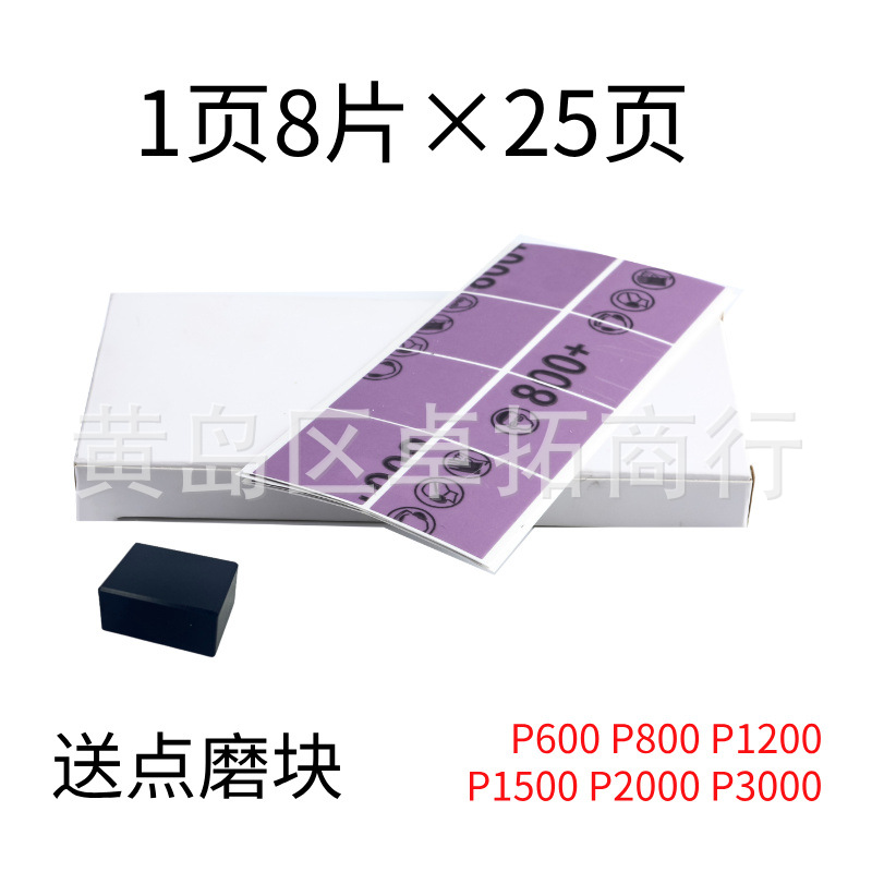 默认标题__2025-09-19+15_10_50