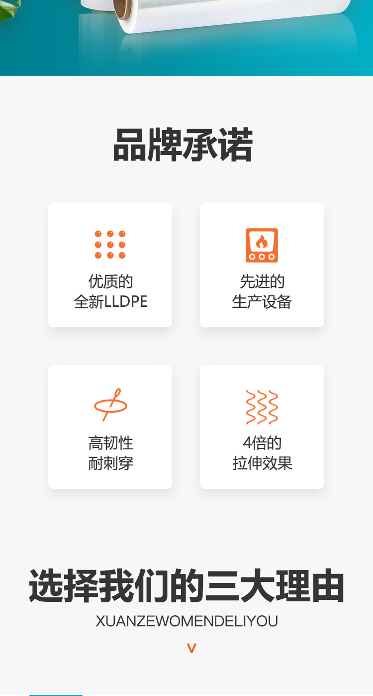 详情页 (2).jpg