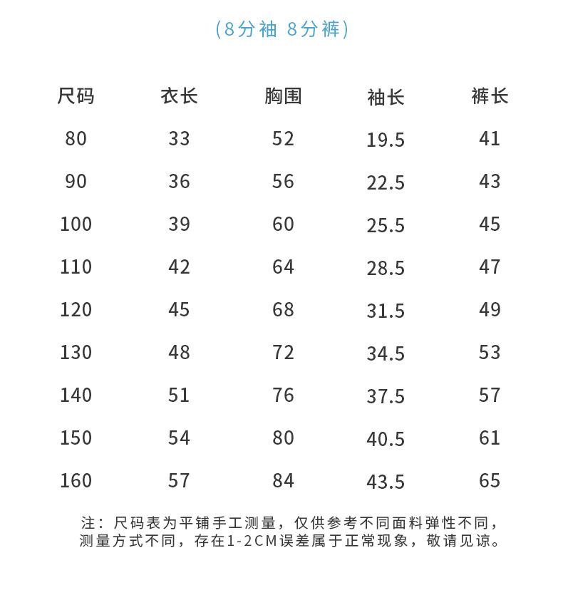 冰丝详情页_01_07