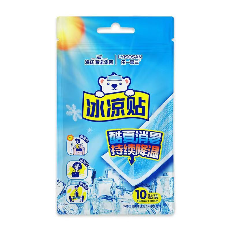 微信图片_20250420203304