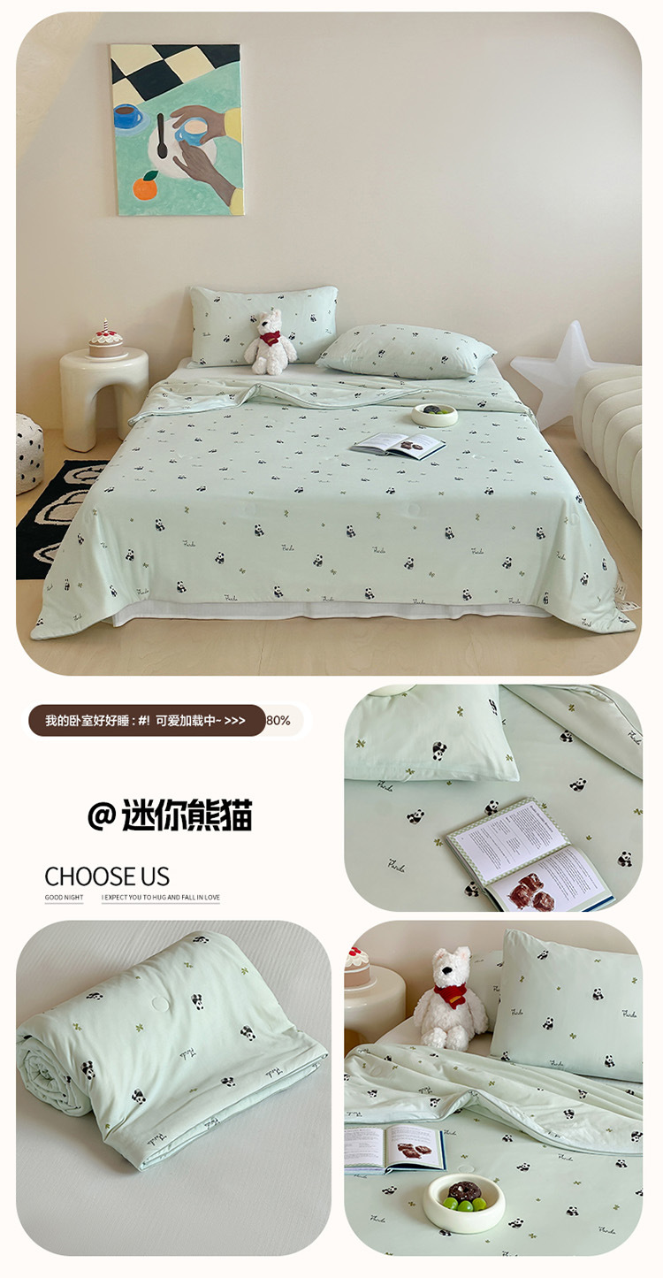 迷你熊猫.jpg