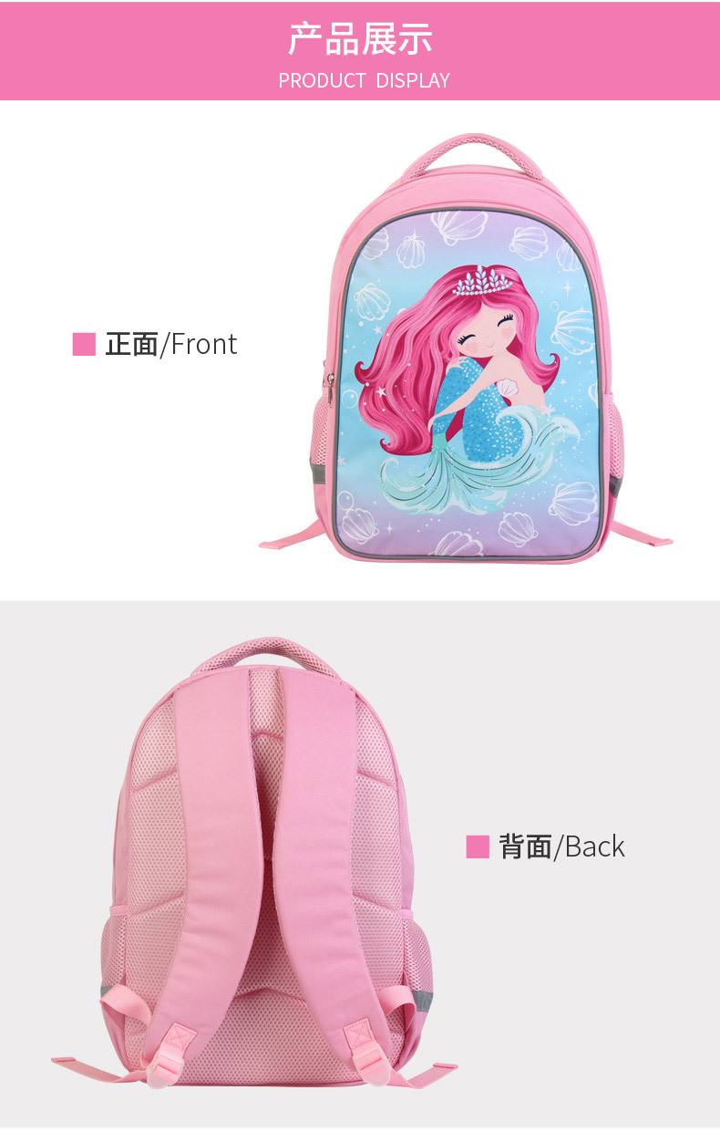 背包-美人鱼-安瑞达_03.jpg