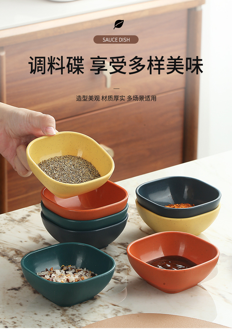 塑料调味碟