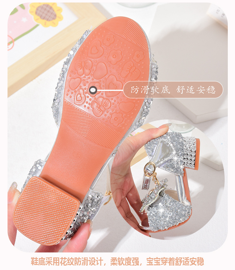 粉色鞋底 2张.jpg