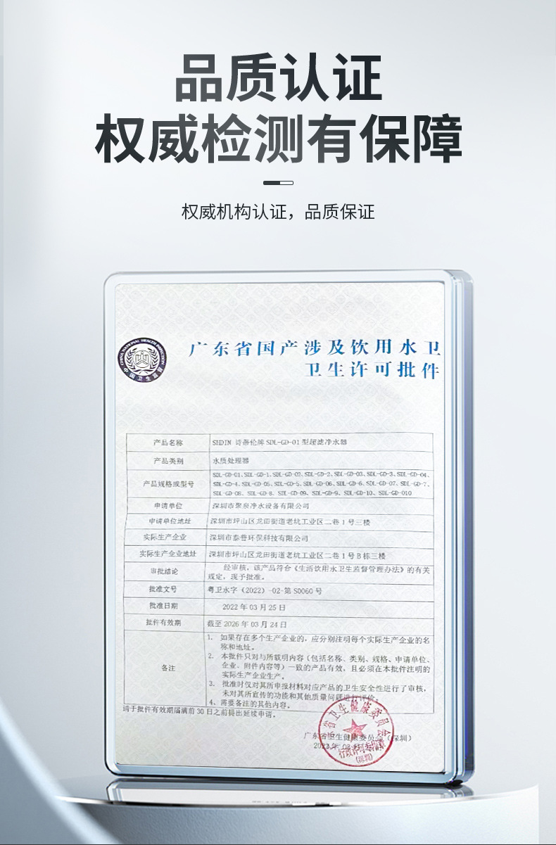 详情_12