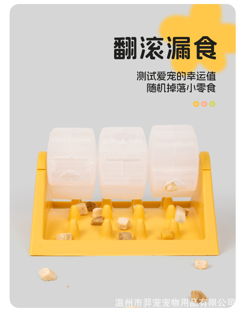 漏食器猫咪.jpg