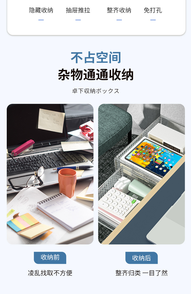 抽拉收纳盒详情_02.jpg