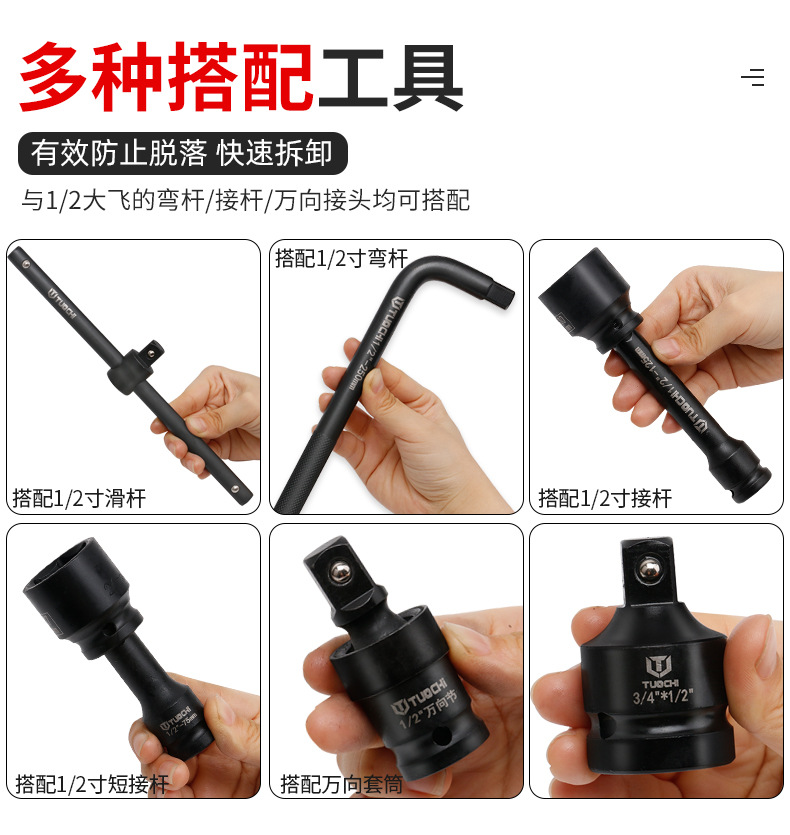 28件套筒组套_05.jpg