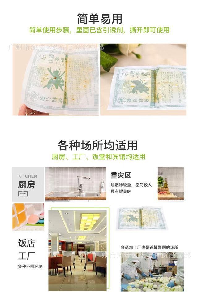 详情9.jpg