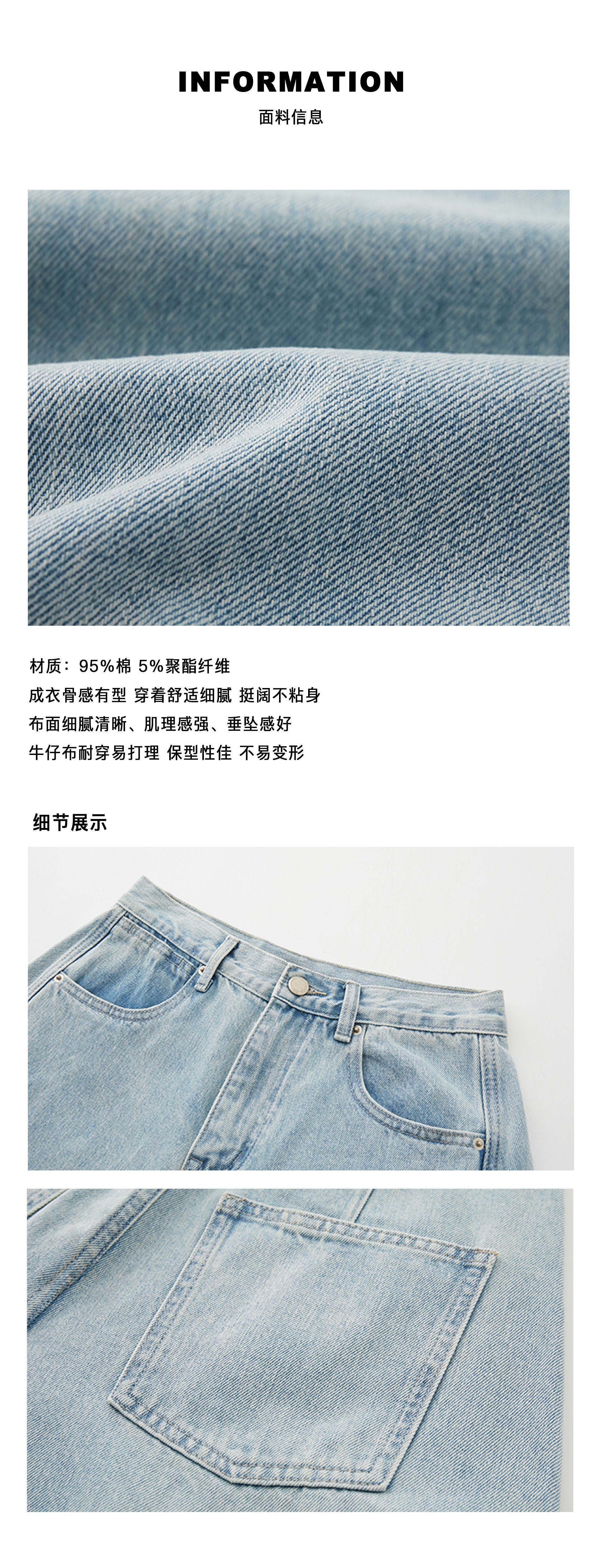 4齐色加面料信息.jpg