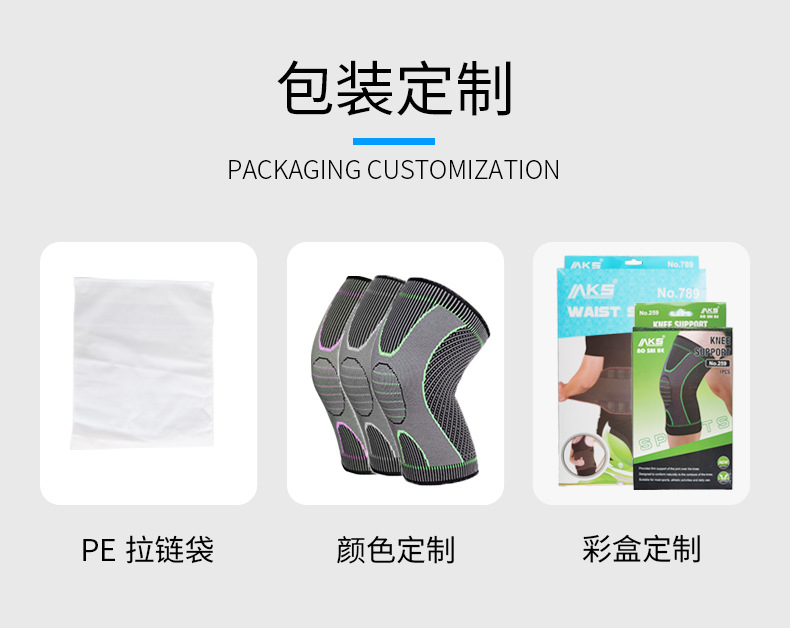 S101-262-圆圈系列护手---详情页_05.jpg