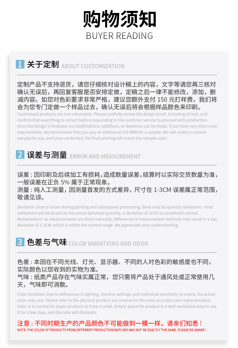 链接3-黑色飞机盒_19