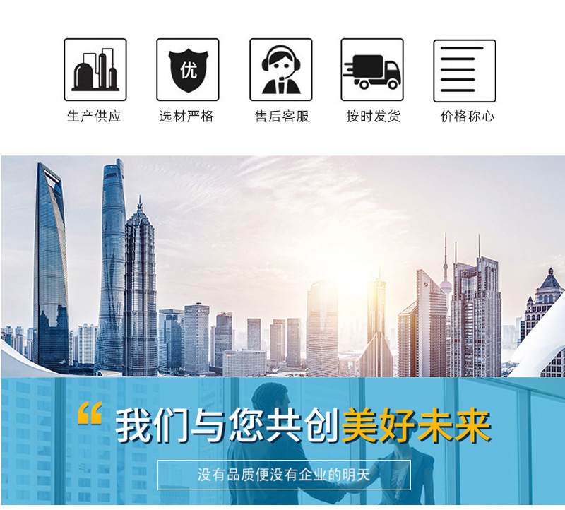 通用详情_05.jpg