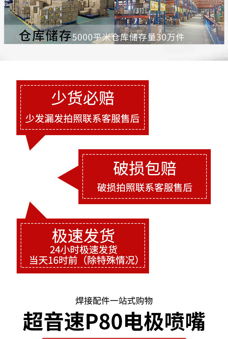 详情页切片_04.jpg