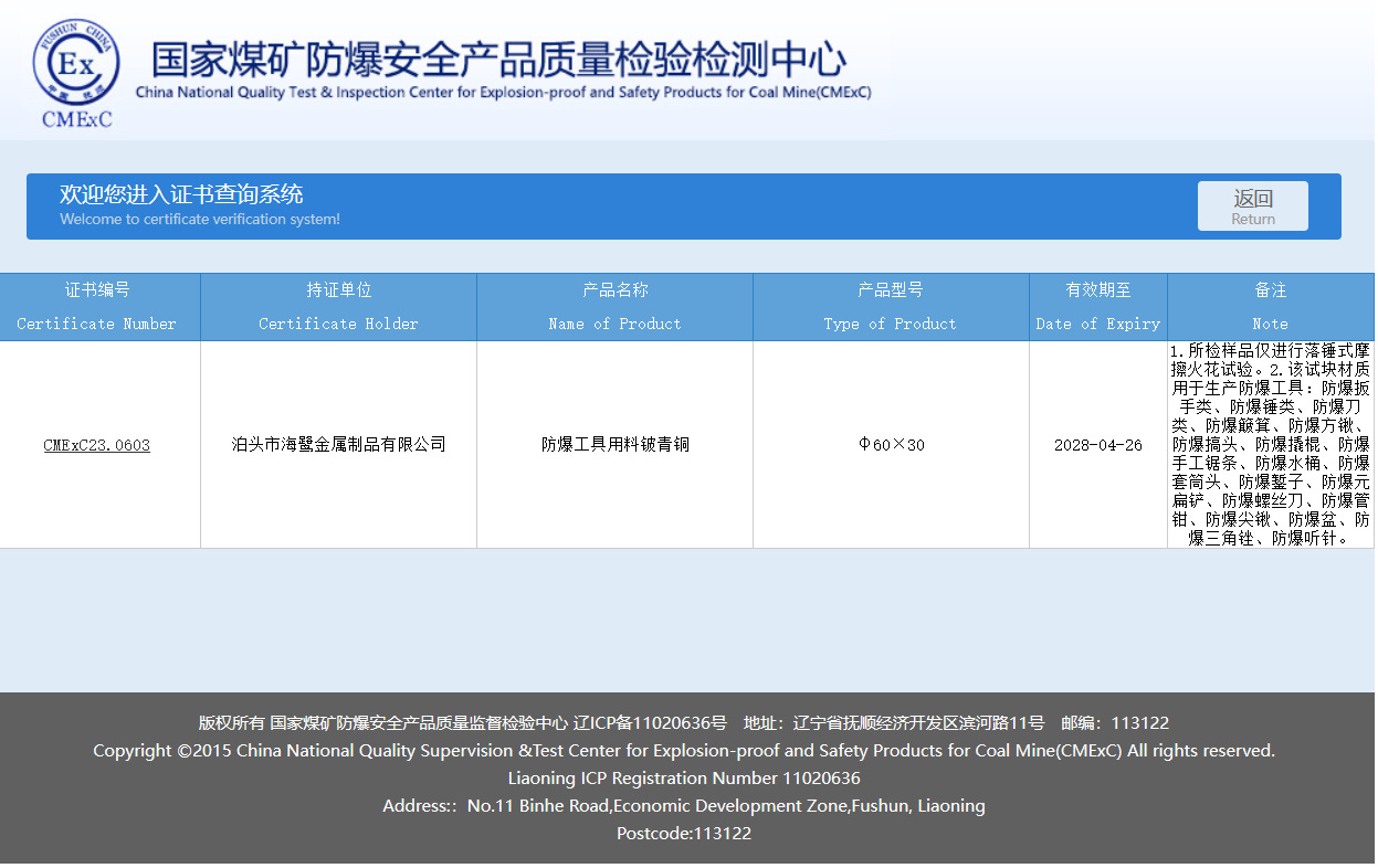 afcdf6e9115383ecb64e664a55a2fc