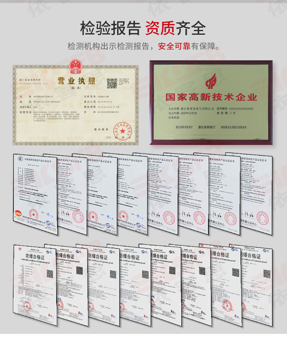 EKSY51防爆标志灯详情页_05.jpg