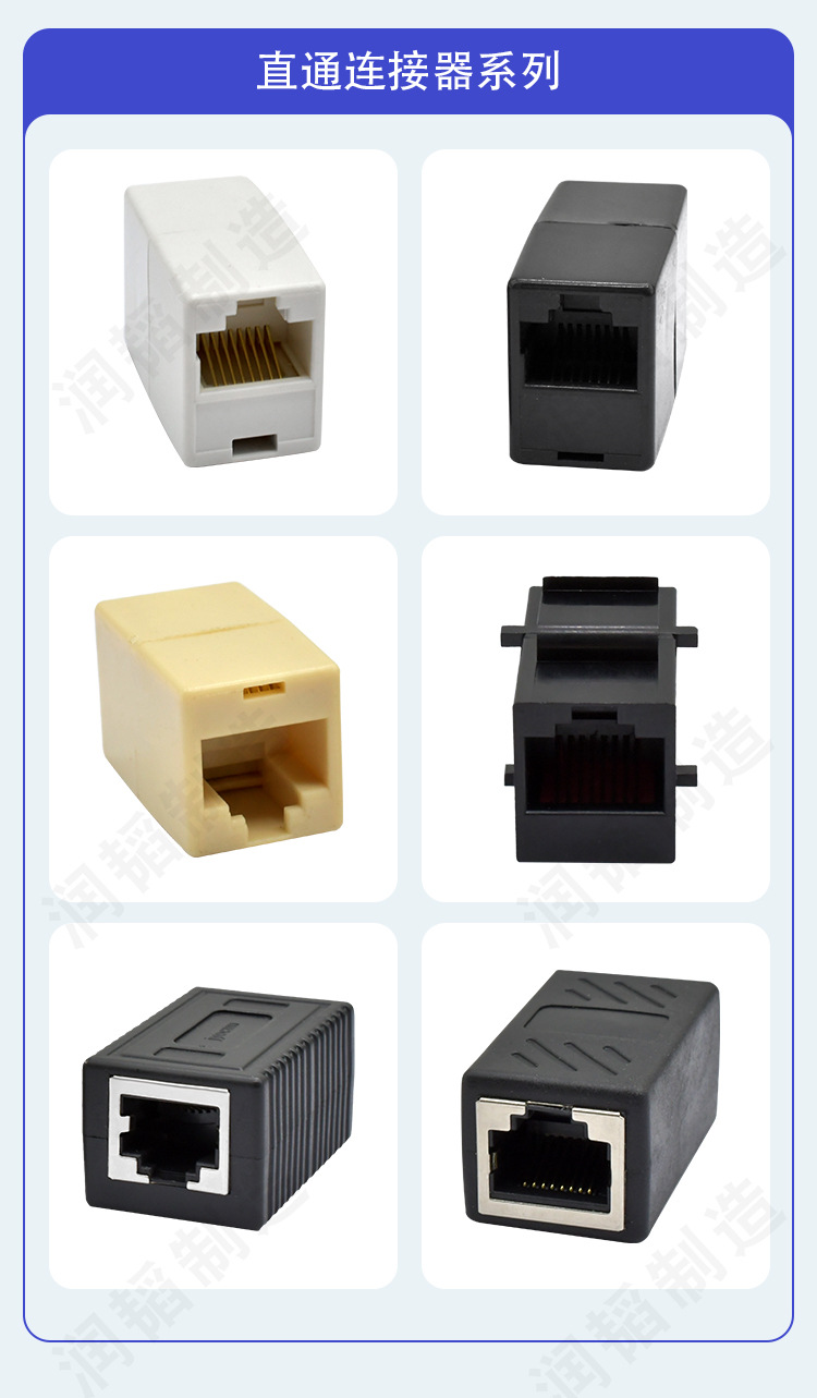 电话三通-(1)_11