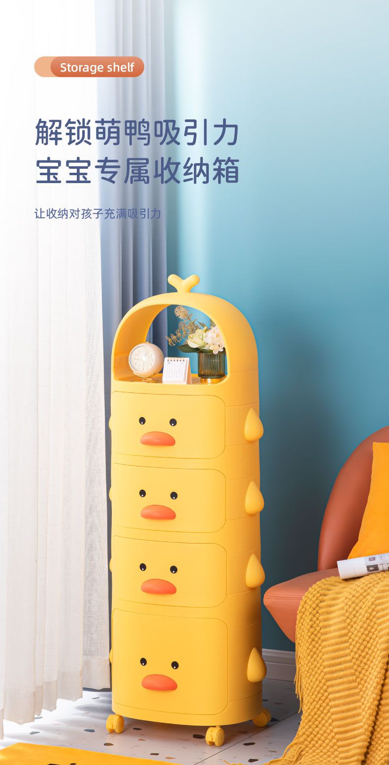 1小黄鸭详情页_04.jpg