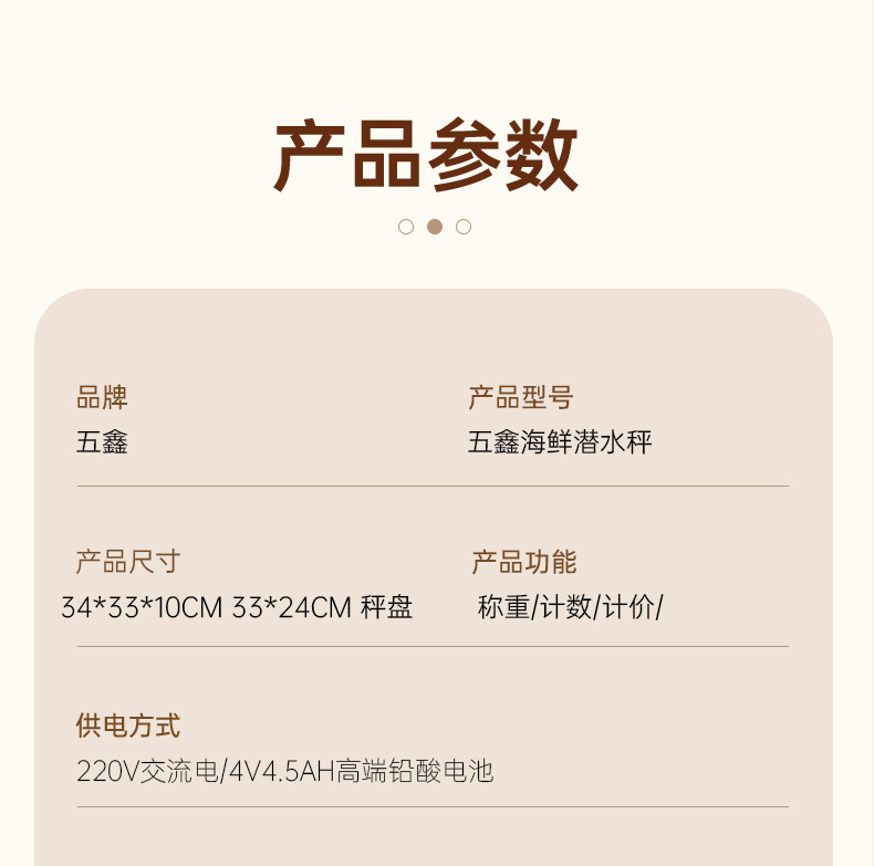 详情2_17.jpg