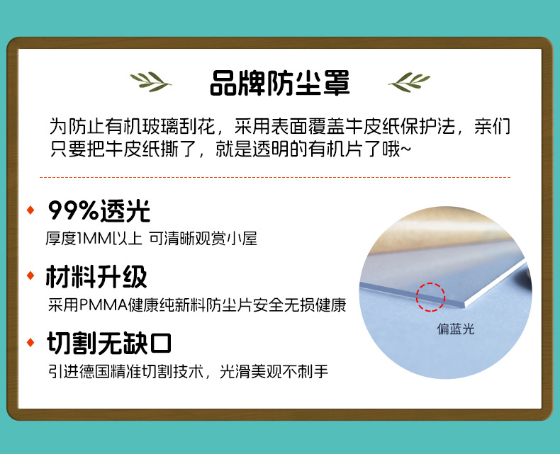 TD52详情_06品牌防尘罩.jpg
