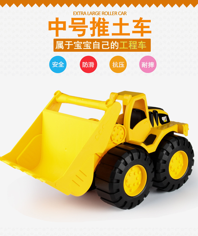复制_新品热销儿童中号沙滩工程车玩具 宝宝惯性.jpg
