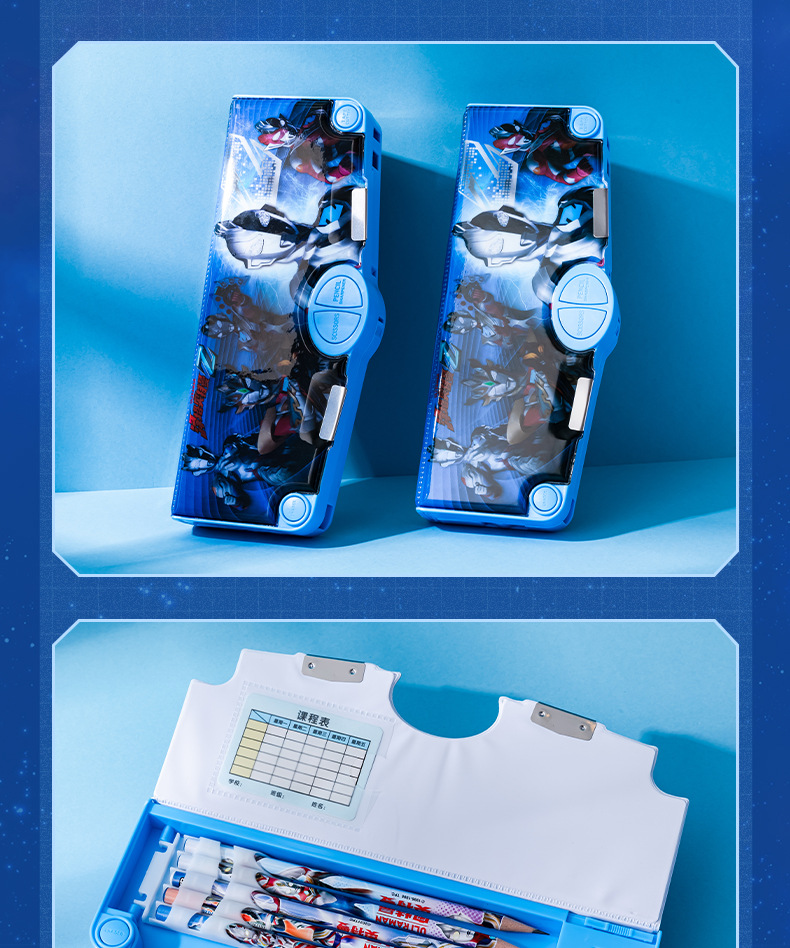 7189-四款奥特曼笔盒_01 (9).jpg