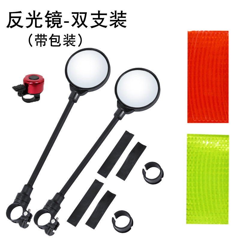 软管加反光贴加铃铛袋装