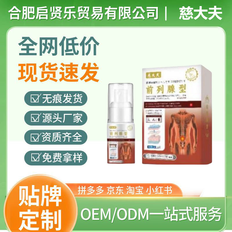 微信图片_20241122140558-恢复的