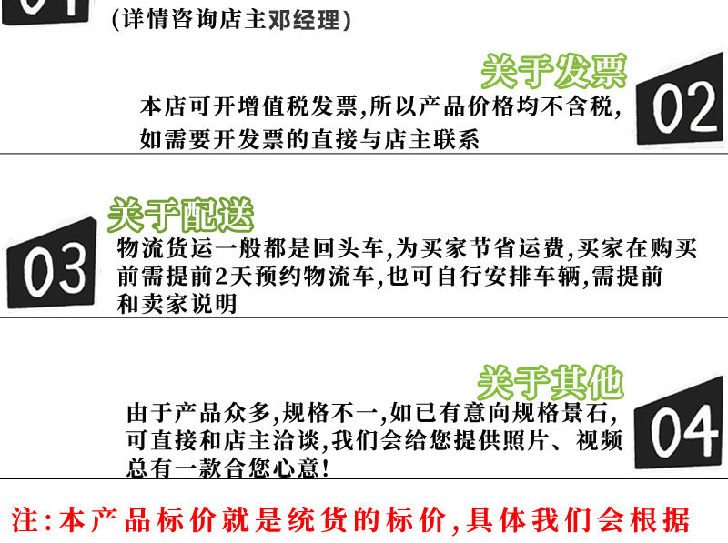 鹅卵石_16