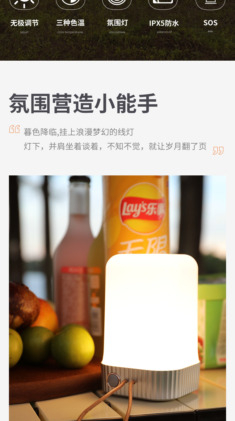 Q2详情2_03.jpg