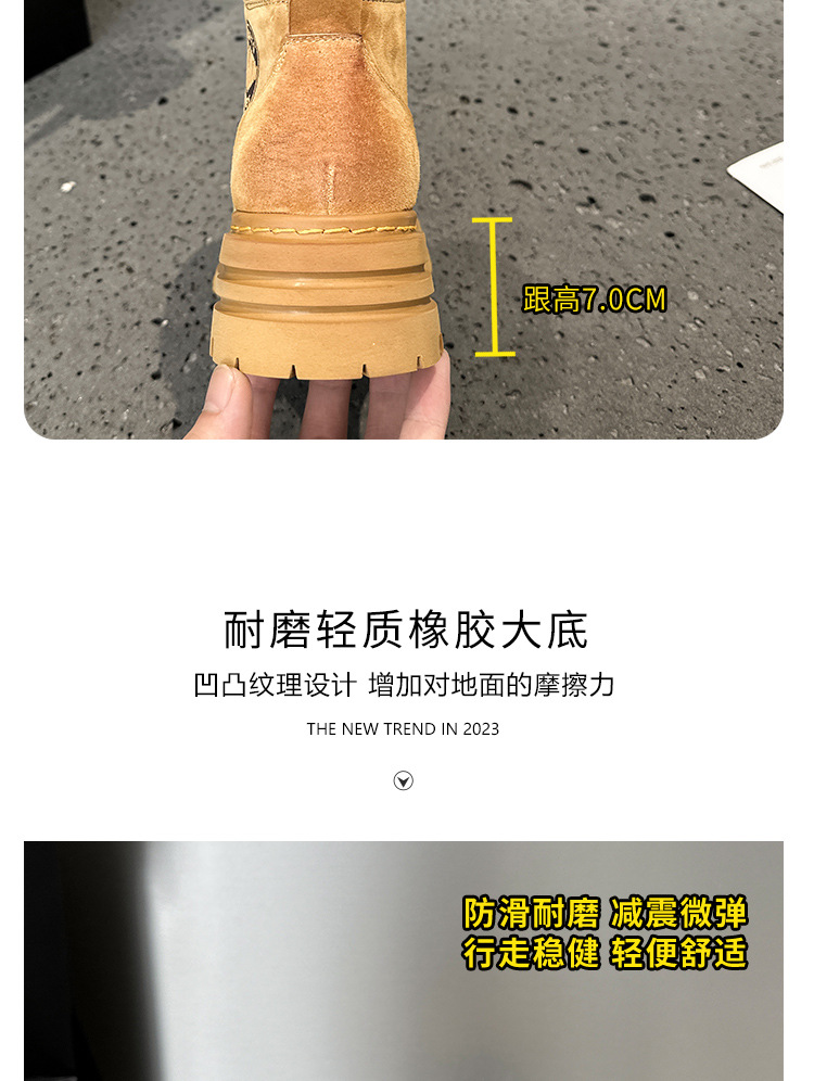 宇创马丁靴328_11.jpg