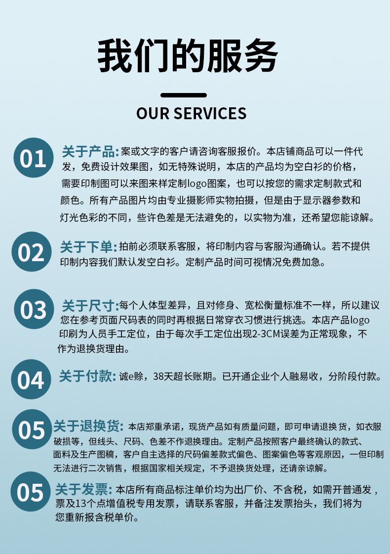 详情页_22.jpg
