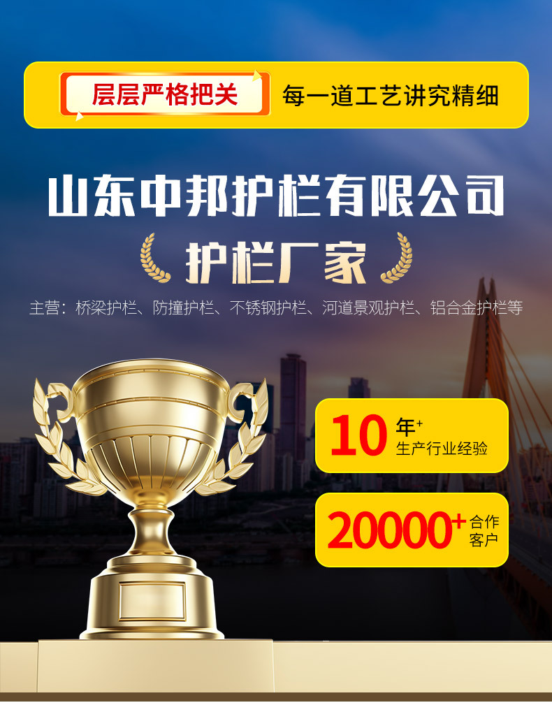 套版---铝合金护栏_01.jpg