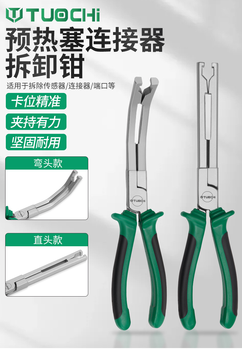 790详情_01.jpg