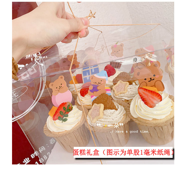 海迪纸绳最新详情 (8)