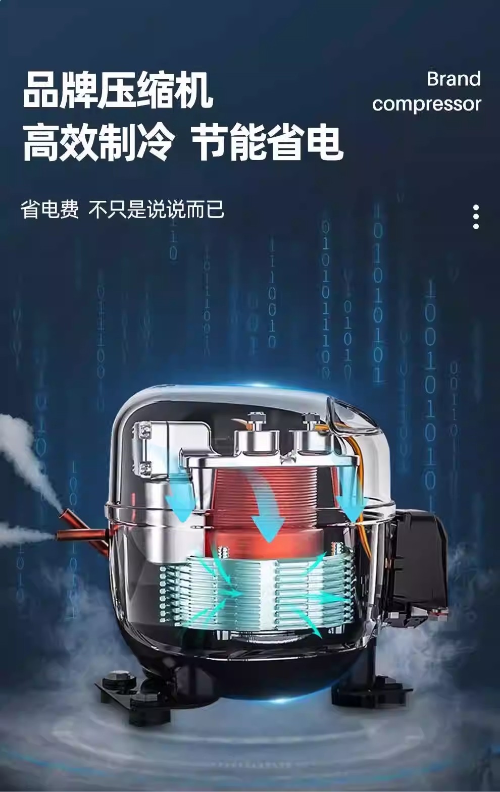 华美低温 5