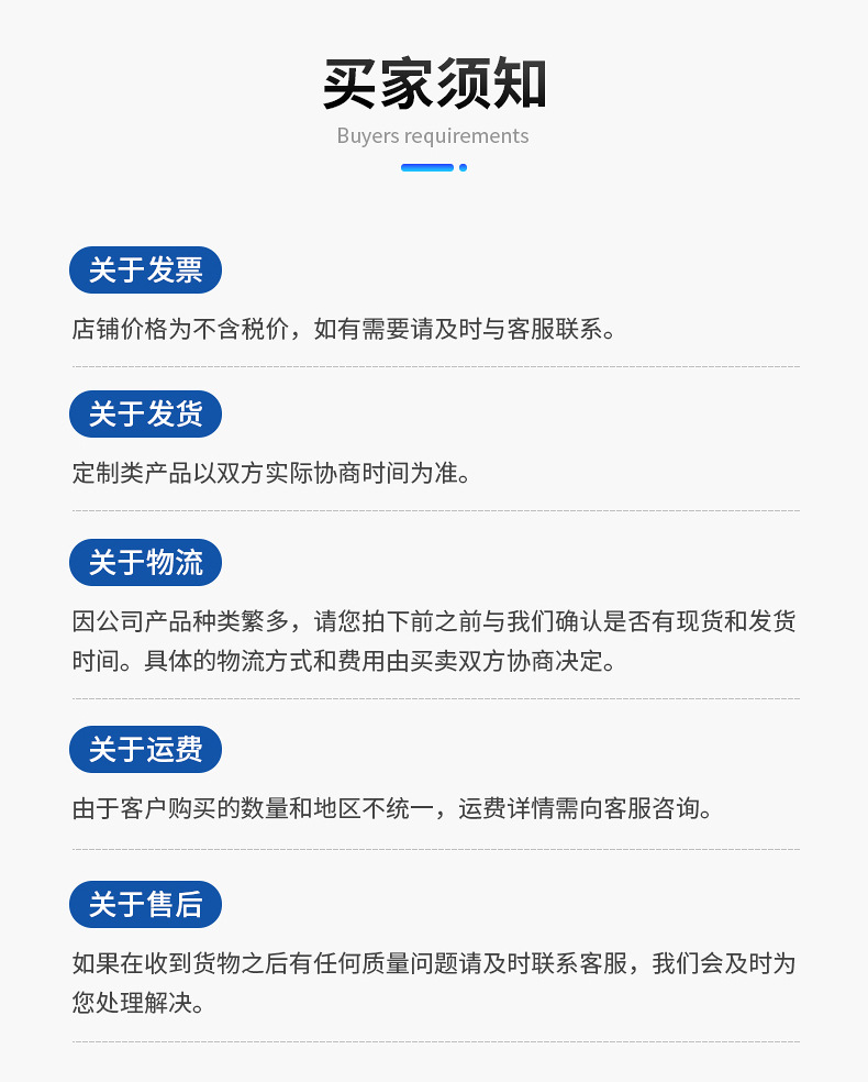 不锈钢合页内页_19