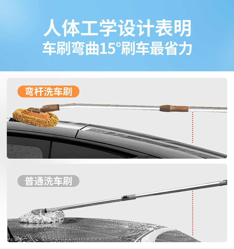 洗车刷-790_03