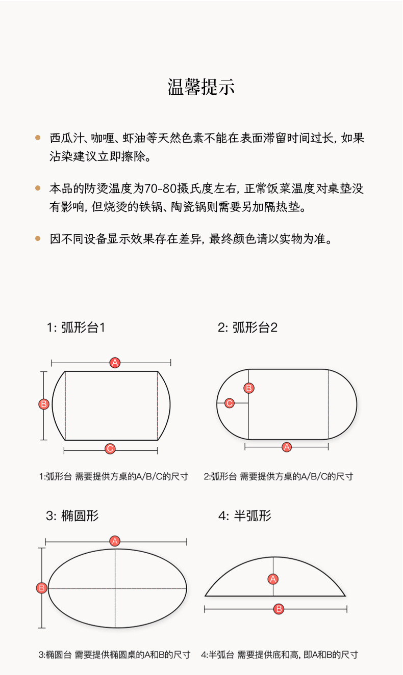 切片_10