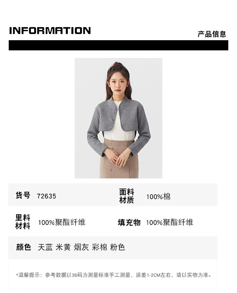 女士72635护肩长袖有领_10.jpg