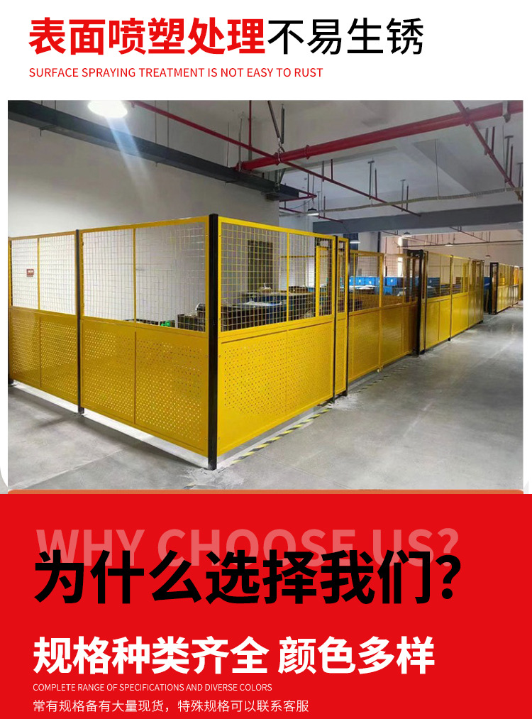 车间机器人围栏_05.jpg