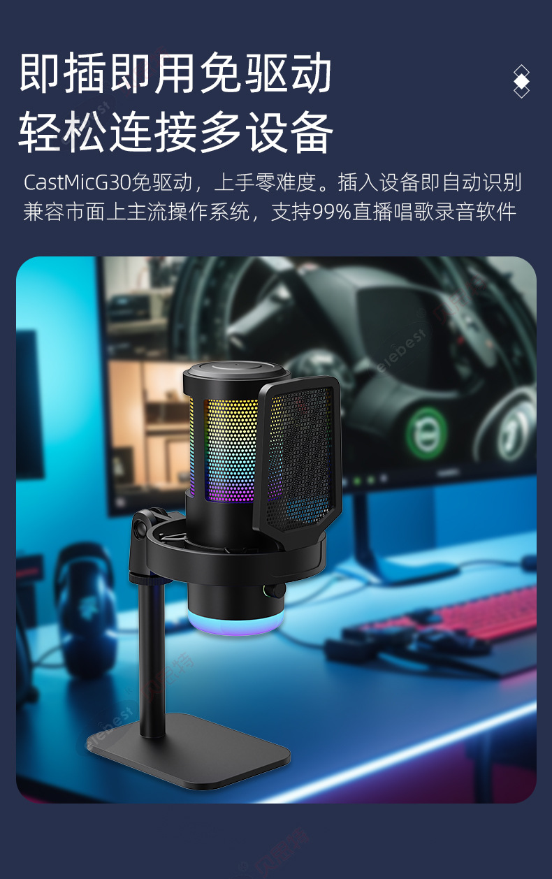 ME12麦克风_15