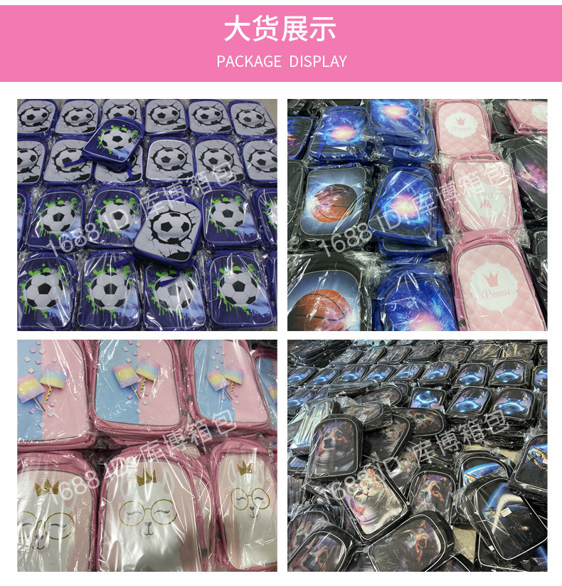 背包-美人鱼-安瑞达_06.jpg