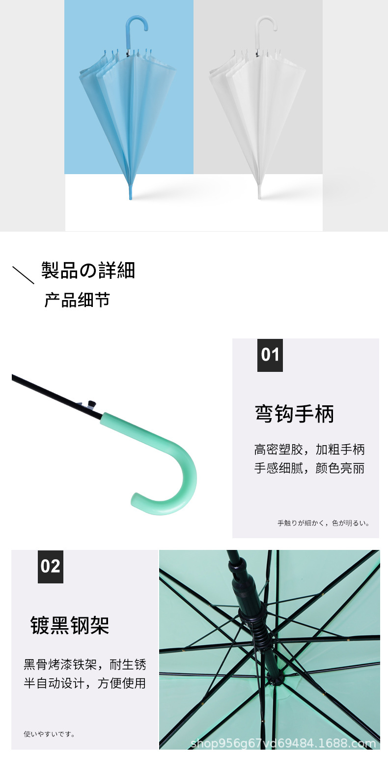 透明伞_09.jpg
