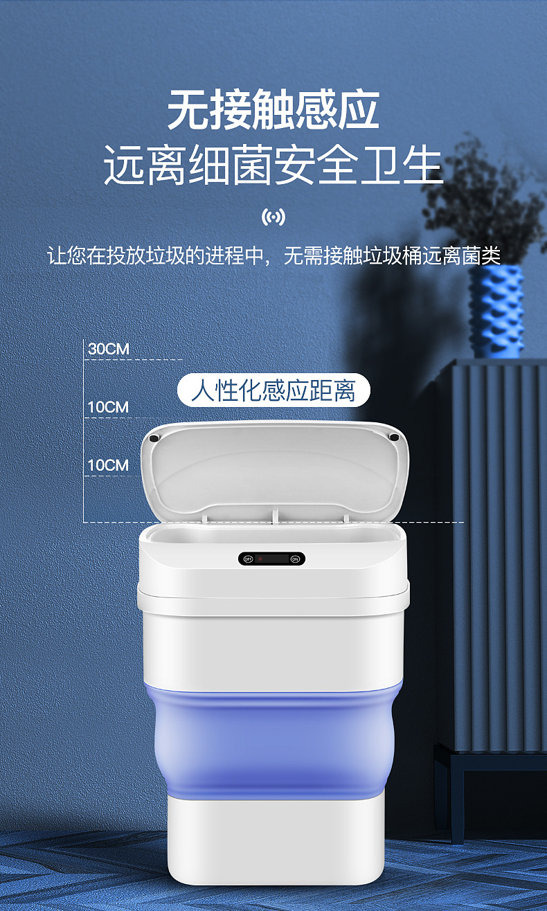 垃圾桶详情_06