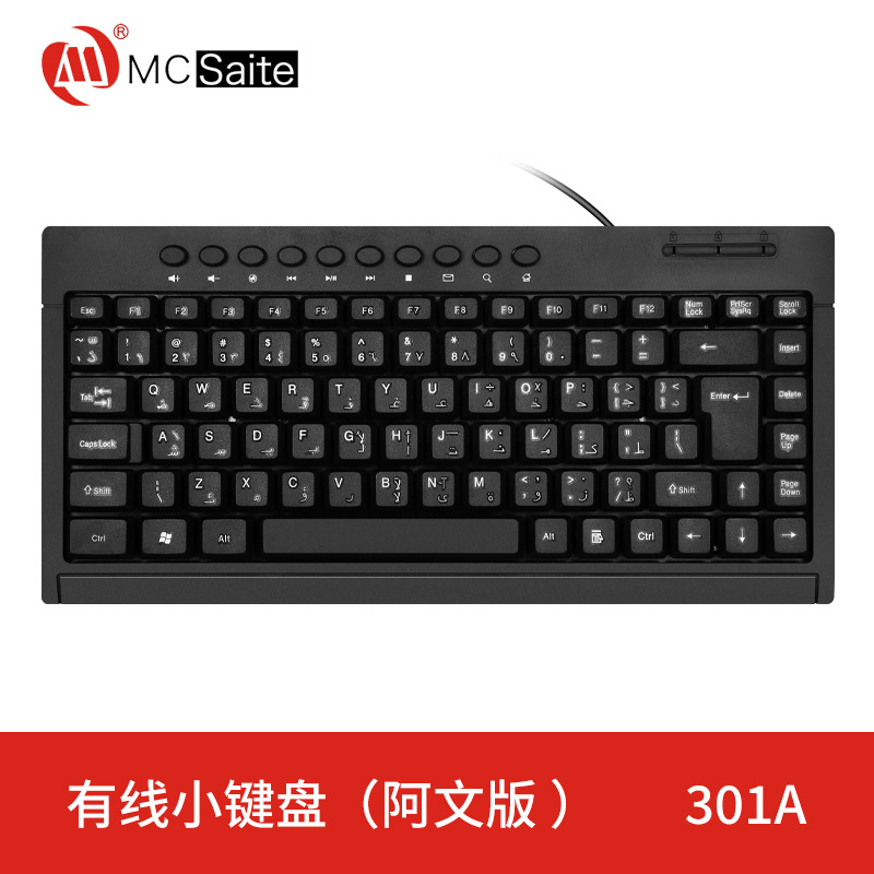 301A阿文
